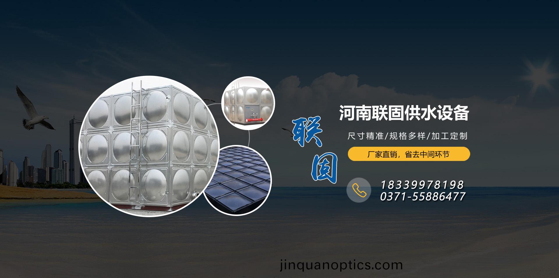 河(he)南(nan)消防水(shui)箱廠(chang)傢