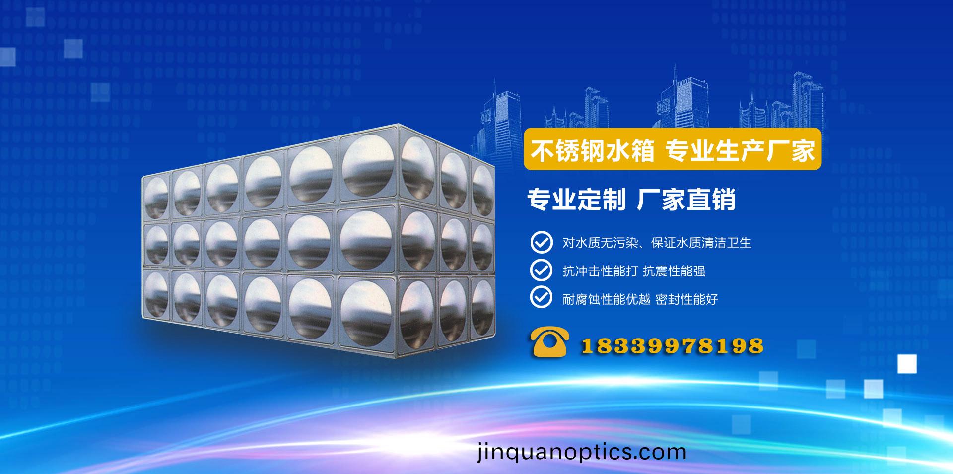 河(he)南消(xiao)防(fang)水(shui)箱(xiang)