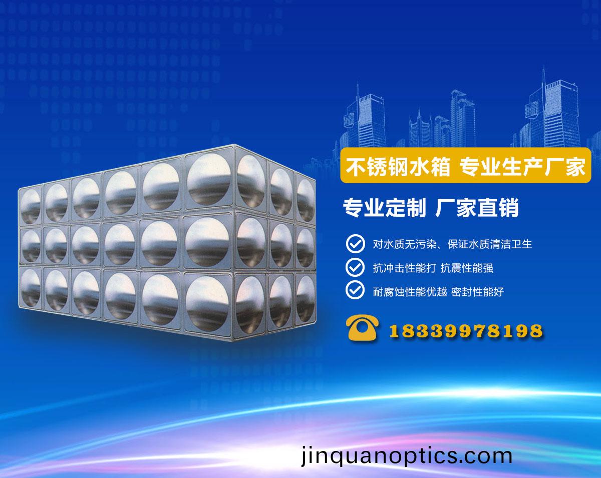 河南(nan)消(xiao)防(fang)水(shui)箱